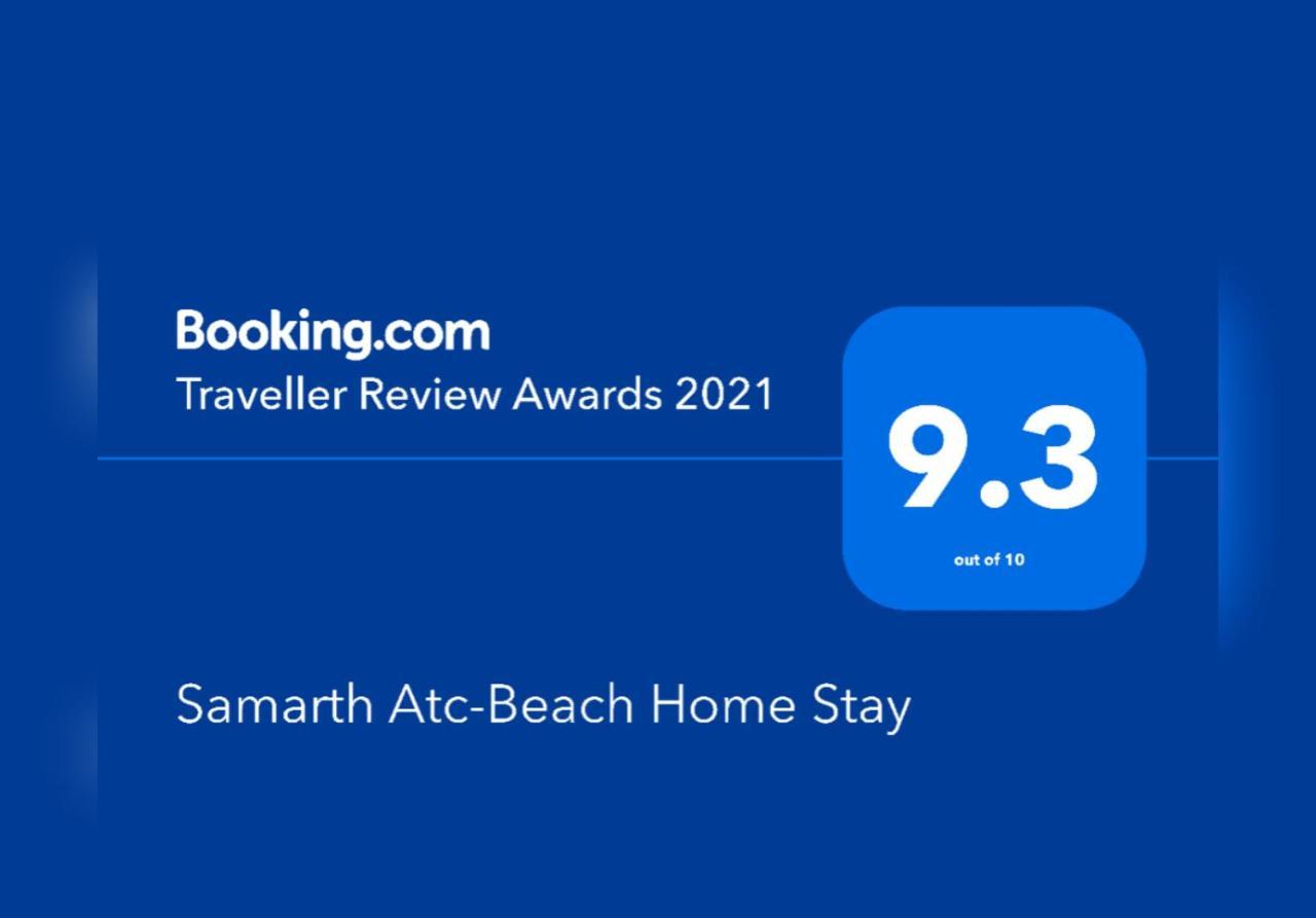 Samarth Atc-Beach Home Stay Ratnāgiri Εξωτερικό φωτογραφία