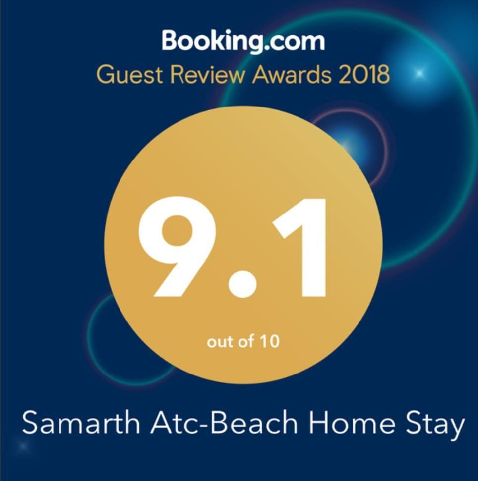 Samarth Atc-Beach Home Stay Ratnāgiri Εξωτερικό φωτογραφία